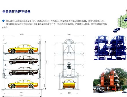 �Cе܇���ճ��S�o���v��